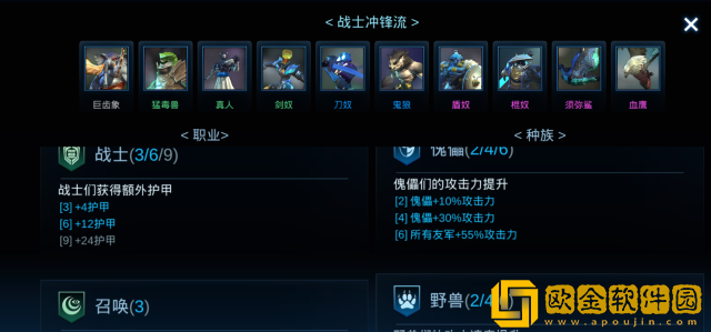 战争艺术无限进化新手阵容怎么选