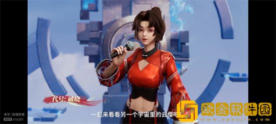 代号破晓是什么类型的游戏