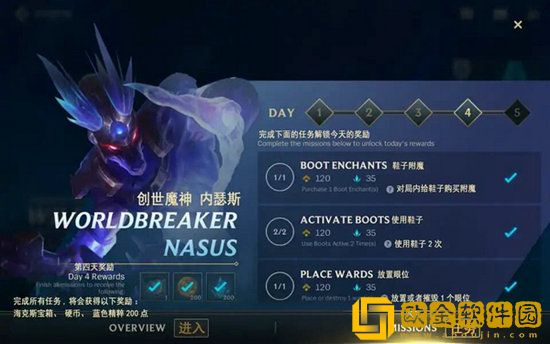 英雄联盟手游boot enchants是什么意思 英雄联盟手游鞋子附魔玩法攻略