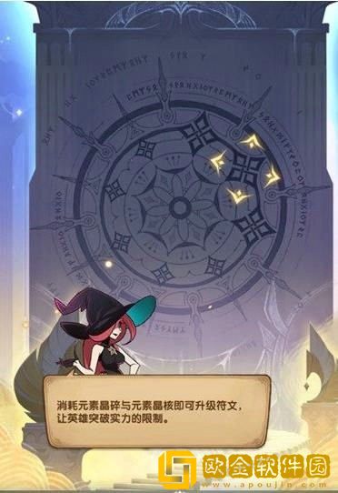 剑与远征元素晶碎怎么使用