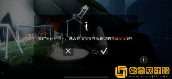 光遇智慧宝库秘密区域在哪