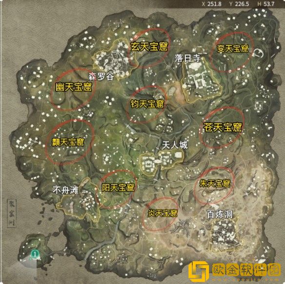 永劫无间宝窟在哪里