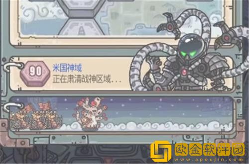 最强蜗牛战争兵器怎么获得