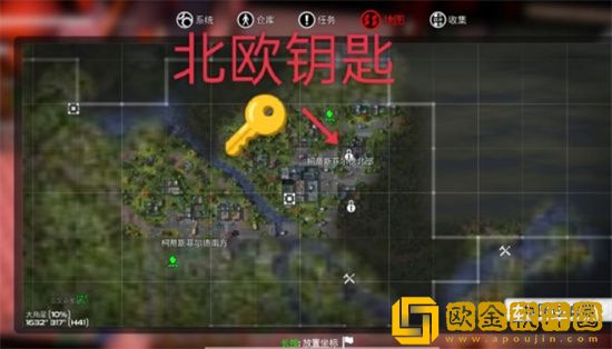 我的水世界求生北欧钥匙在哪