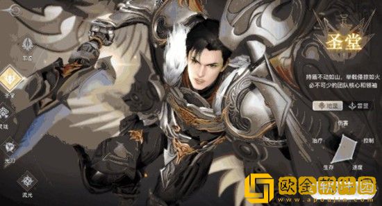 天谕手游零氪职业怎么选