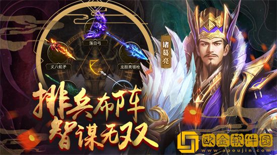 放置三国最强武将是哪个？最值得培养武将推荐