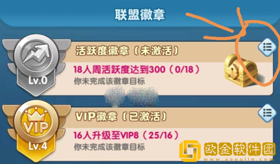 超能世界如何提升联盟活跃度 联盟活跃度快速提升攻略