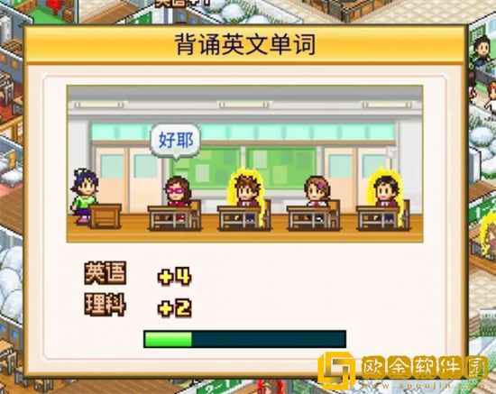 口袋学院物语2提升学习成绩的方式有哪些