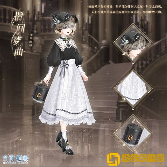 奇迹暖暖第三卷第三章上篇怎么样