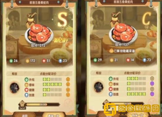 剑与远征奇珍保卫战怎么玩