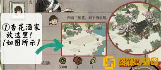 江南百景图库楼任务怎么做 江南百景图库楼任务攻略大全