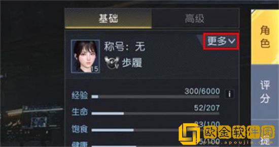 黎明觉醒生机怎么改名字