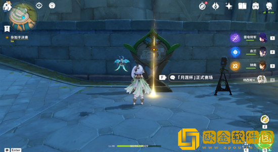 原神难以揣测的心理防线任务怎么过