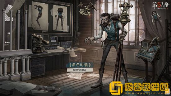 第五人格疯眼测量者皮肤怎么样