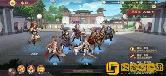 三国志幻想大陆平民最强阵容这么搭配