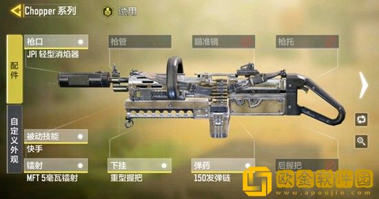 使命召唤异变狂潮用什么枪好