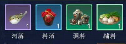 天涯明月刀手游河豚鱼脍怎么做 天涯明月刀手游河豚鱼脍食谱介绍