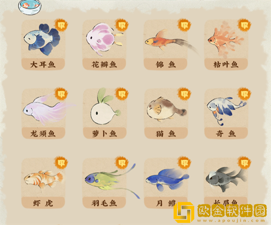 桃源深处有人家怎么钓鱼