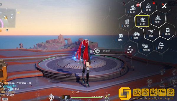 幻塔晶尘商店在哪怎么打开 幻塔晶尘商店换什么