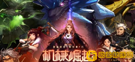 dnf巴卡尼机制是什么 巴卡尼机制介绍