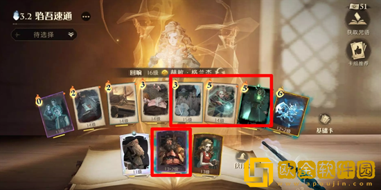 哈利波特魔法觉醒驺吾来袭怎么打