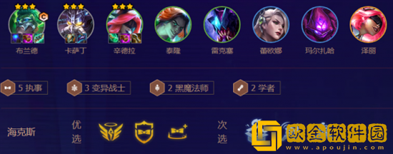 金铲铲之战怎么玩好无限龟派气功阵容