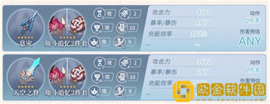 申鹤要多少攻击力