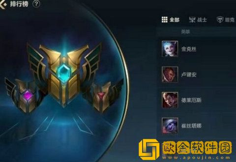 英雄联盟手游称号怎么获得 英雄联盟手游称号怎么设置