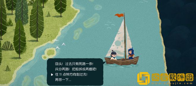 无尽旅图第八章天才钓手怎么过