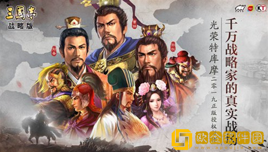 三国志战略版T0女王盾阵容