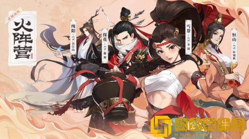 武林闲侠T1级强势阵容有哪些