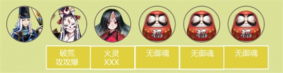 阴阳师青行灯竞速怎么玩
