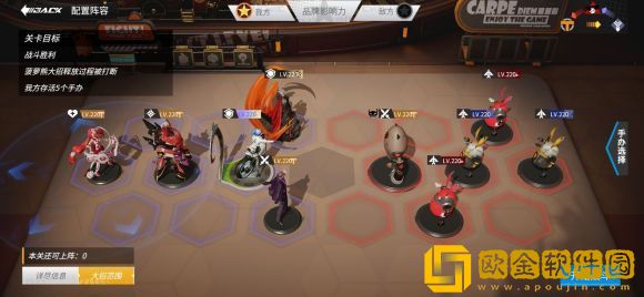 高能手办团兔之路易斯地狱攻略大全