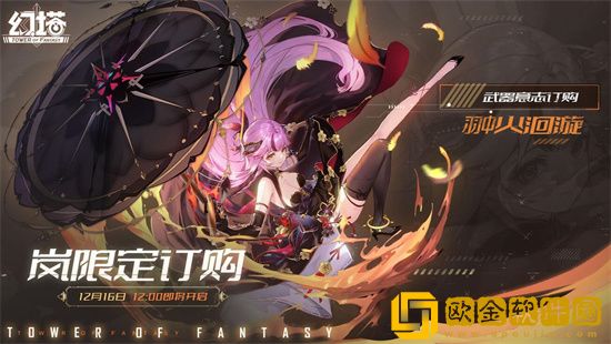 幻塔全新拟态岚怎么样