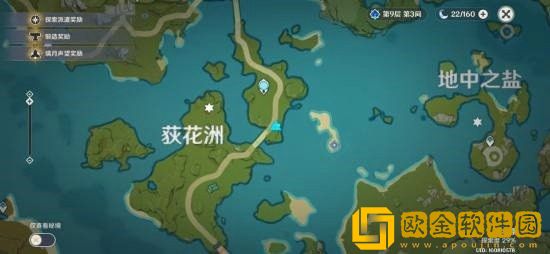 原神独木难支任务怎么触发