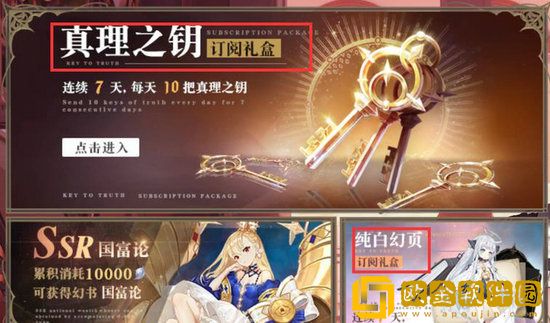 幻书启世录新手必备小技巧