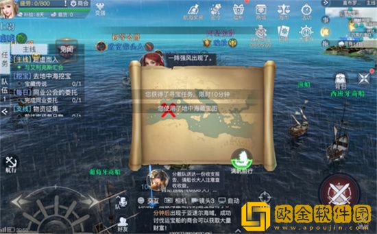 黎明之海寻宝怎么玩 寻宝推荐玩法攻略