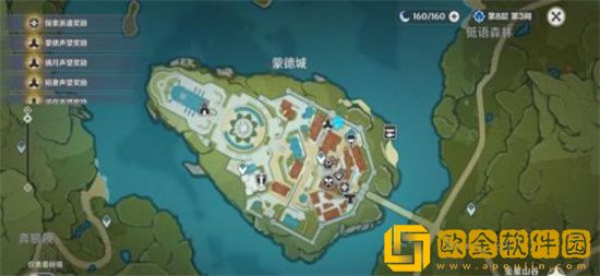 原神欢宴正酣时宝箱位置在哪里