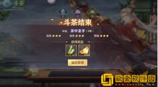 三国志幻想大陆斗茶活动怎么玩 三国志幻想大陆斗茶攻略