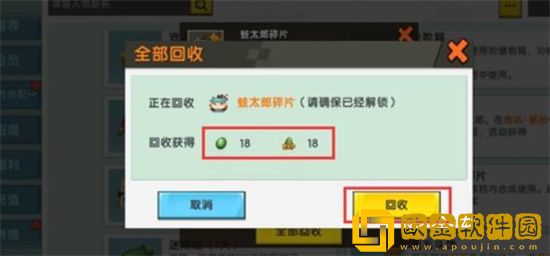 迷你世界如何隐藏仓库