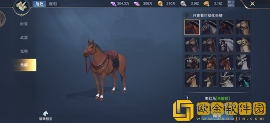 黎明之海探险发现物怎么玩