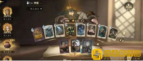 哈利波特魔法觉醒双人卡*怎么搭配