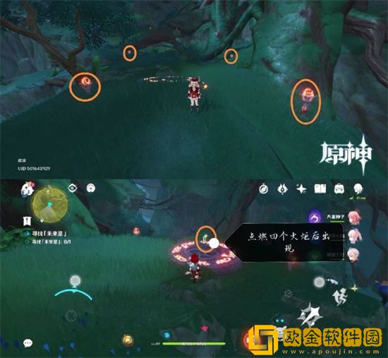 原神寻找未来之星第三天怎么玩