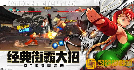 街霸对决黑曜弗兰奇怎么打