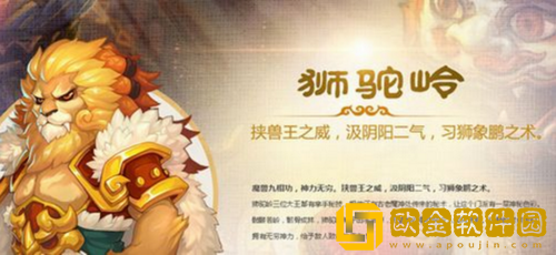 梦幻西游手游什么职业好玩又省钱 梦幻西游手游好玩又省钱的职业推荐