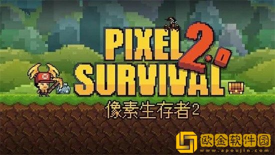 像素生存者2任务奖励是什么 任务奖励表介绍