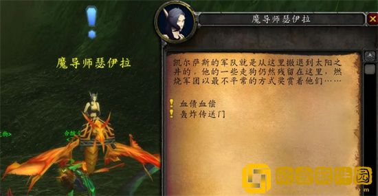 魔兽世界黎明广场从哪里进