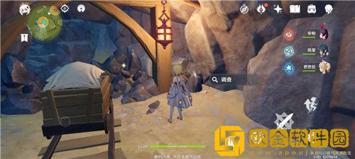 原神明蕴镇*洞位置在哪