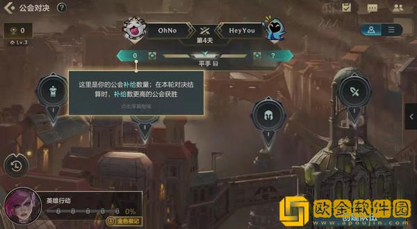 英雄联盟手游公会系统作用一览 英雄联盟手游公会系统有什么用
