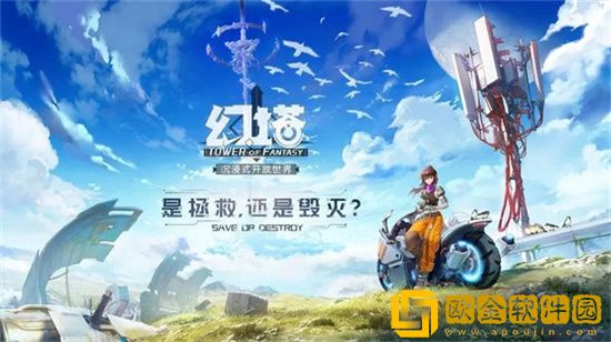 幻塔委派调研新手怎么玩 委派调研新手玩法攻略